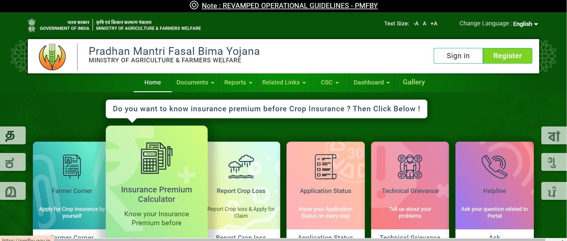 pradhanmantri-fasal-bima-yojana-2022